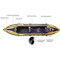 Καγιάκ Φουσκωτό 2 Ατόμων St. Croix 350cm - ZRAY 7-632720 -κατάστημα καταδυτικού εξοπλισμού VE111713 3